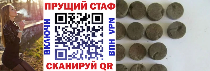 Купить закладку КОКАИН  МЕТАМФЕТАМИН  Меф  Луга