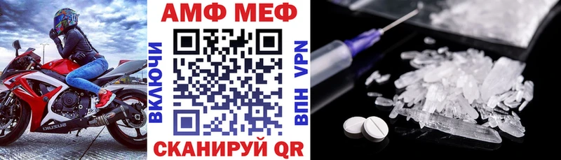 Amphetamine Розовый  Купить где  Луга 