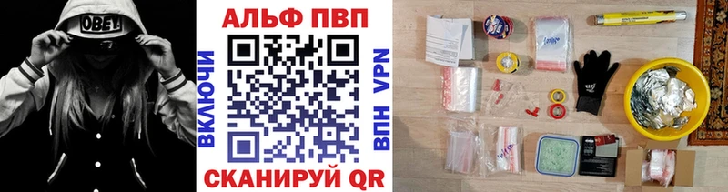 А ПВП Соль Купить где Луга