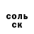 Амфетамин Premium NTERDK