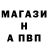 Alfa_PVP Соль M4tthew172