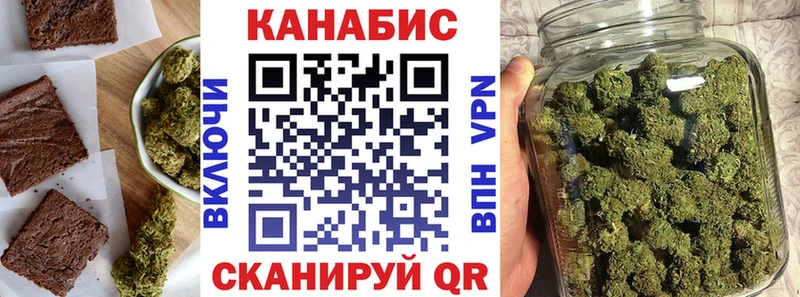 Купить закладки  Луга  Cannafood конопля 
