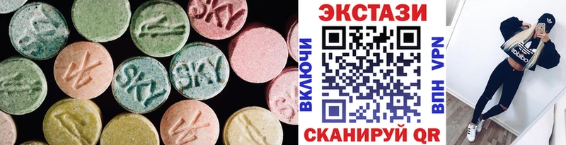 Купить  Луга  Экстази mix 