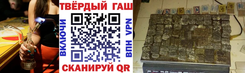 Гашиш Ice-O-Lator  Купить закладки  Луга 