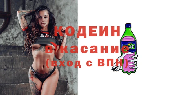 герыч Кулебаки