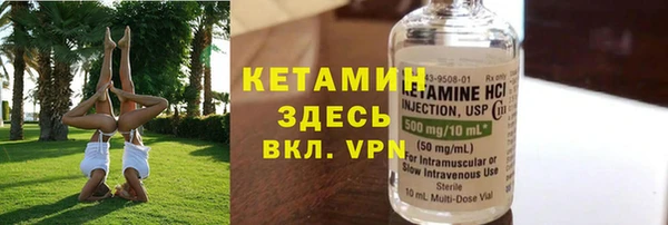 ECSTASY Кукмор