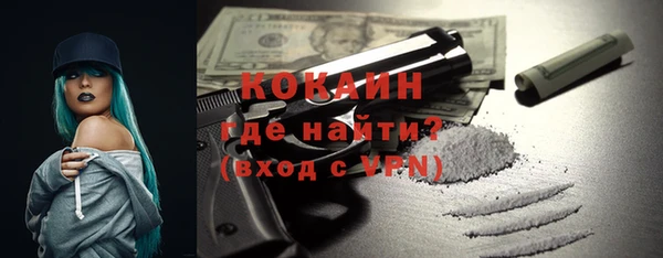 герыч Кулебаки