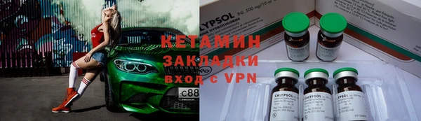 прущий лед Куйбышев