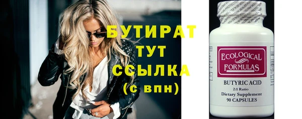 герыч Кулебаки