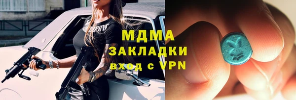 герыч Кулебаки
