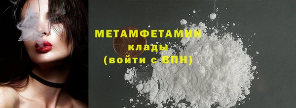 герыч Кулебаки