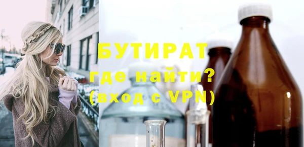 герыч Кулебаки