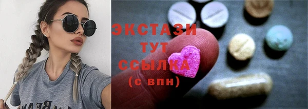 прущий лед Куйбышев