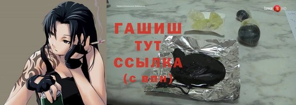 герыч Кулебаки