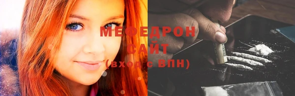 прущий лед Куйбышев