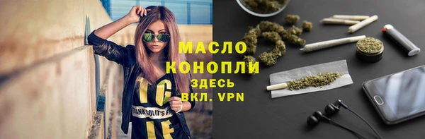 прущий лед Куйбышев