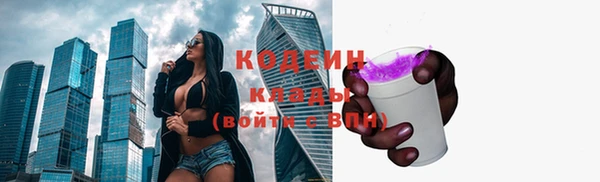 прущий лед Куйбышев