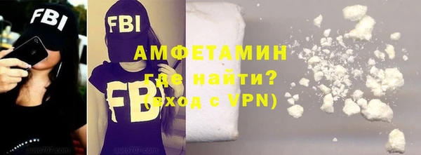герыч Кулебаки