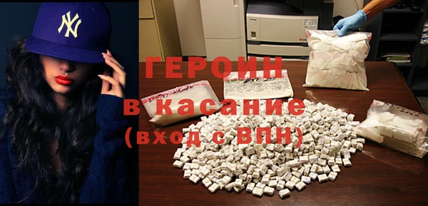 прущий лед Куйбышев