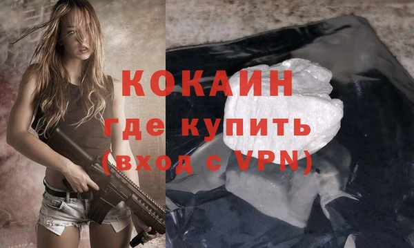 герыч Кулебаки