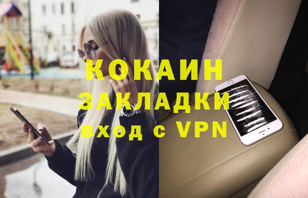 прущий лед Куйбышев