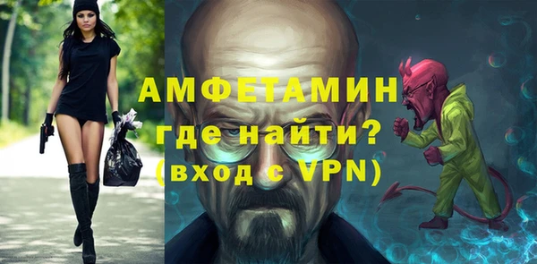 прущий лед Куйбышев