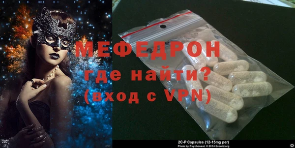 прущий лед Куйбышев