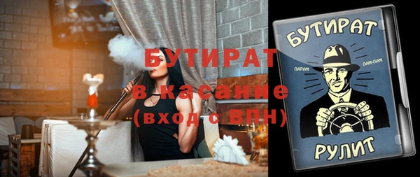 ECSTASY Кукмор
