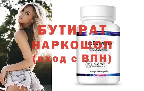 прущий лед Куйбышев