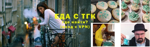 прущий лед Куйбышев