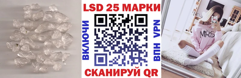 Лсд 25 экстази ecstasy Купить где Луга