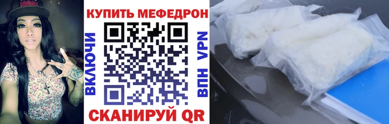 Купить закладки  Луга  МЯУ-МЯУ VHQ 