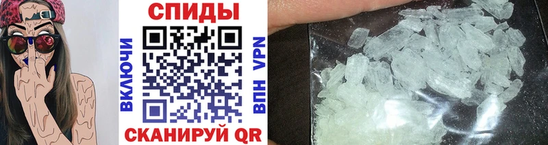 Метамфетамин витя  Купить где  Луга 