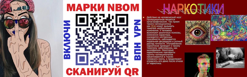 Наркотические марки 1,5мг  Купить  Луга 