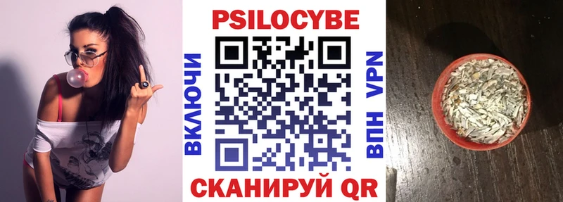 Галлюциногенные грибы MAGIC MUSHROOMS  Купить где  Луга 